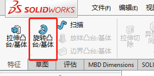 solidworks怎么画玉米格